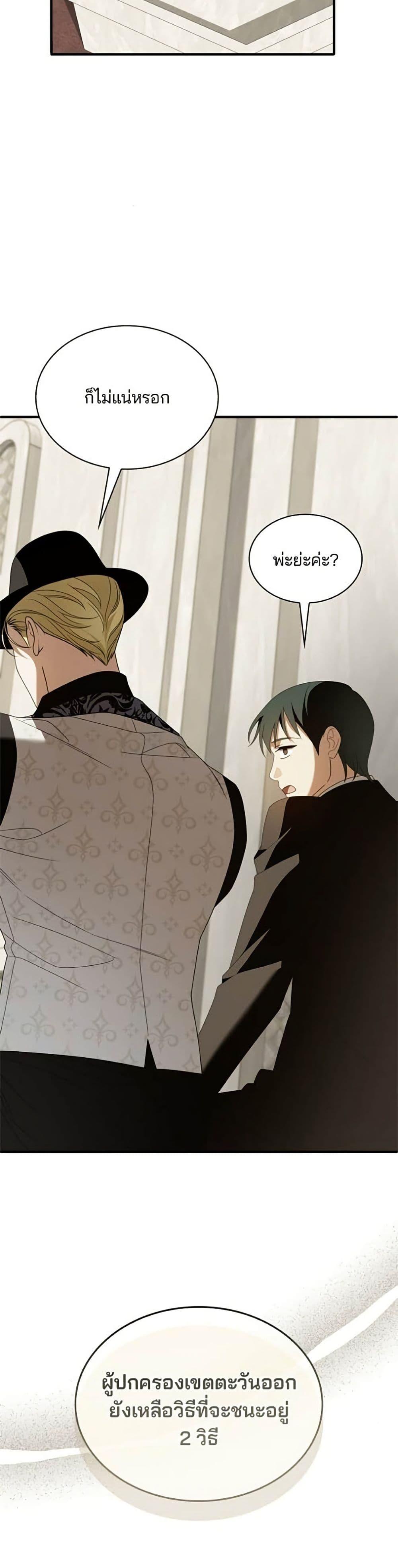 Manga-lc-com อ่านมังงะ อ่านการ์ตูน ออนไลน์ ฟรี Noble in Name, Vulgar at Heart ตอนที่ 1 2 3 4 5 6 7 8 9 10 11 12 13 14 ฟรี ไม่มีโฆษณา Manga-lc - อ่าน มังงะ อ่าน การ์ตูน ออนไลน์ อ่านมังงะ ฟรี