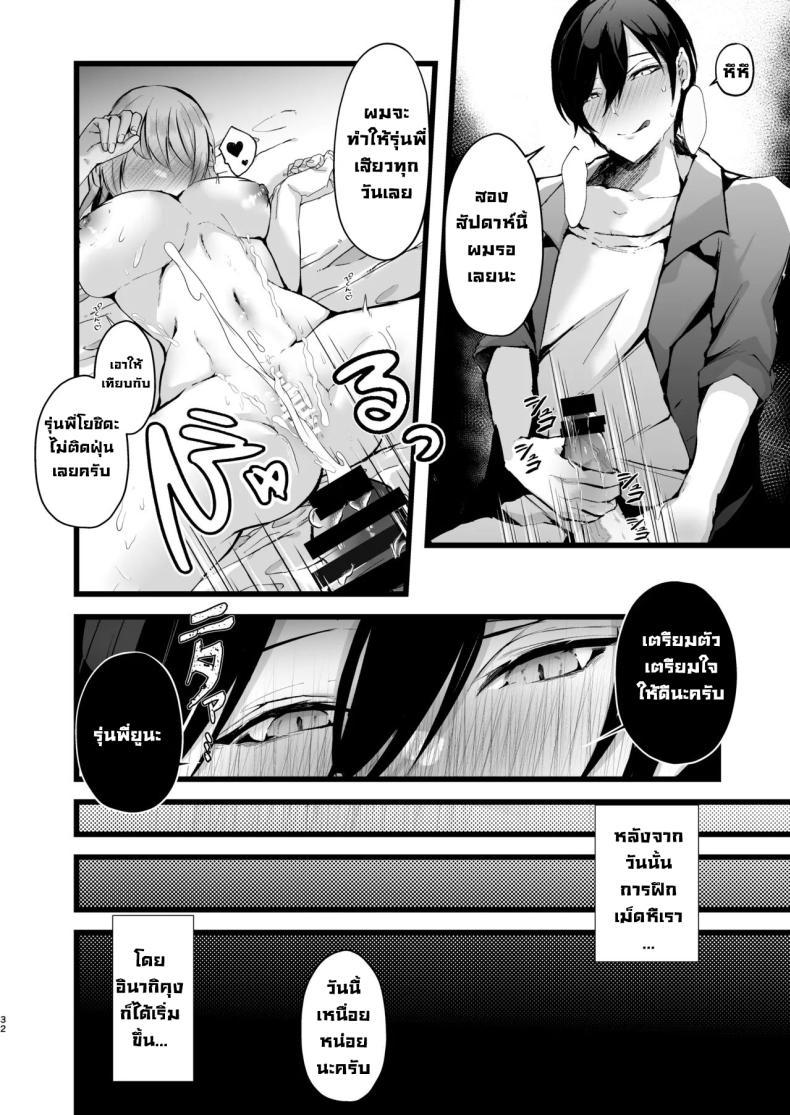 Doujin-Lc- อ่าน โดจิน มังฮวา เกาหลี ญี่ปุ่น จีน แปลไทย แผนแย่งแฟนจากคู่อริ (Fujisaki Fujiko) ตอนที่ 1 2 3 4 5 6 7 8 9 10 11 12 13 14 ฟรี ไม่มีโฆษณา อ่าน โดจิน Manhwa เกาหลี ญี่ปุ่น จีน เรามีครบ คัดมาให้เน้นๆ โดจิน 18+ รับประกันความฟินโดย  Doujin Lc