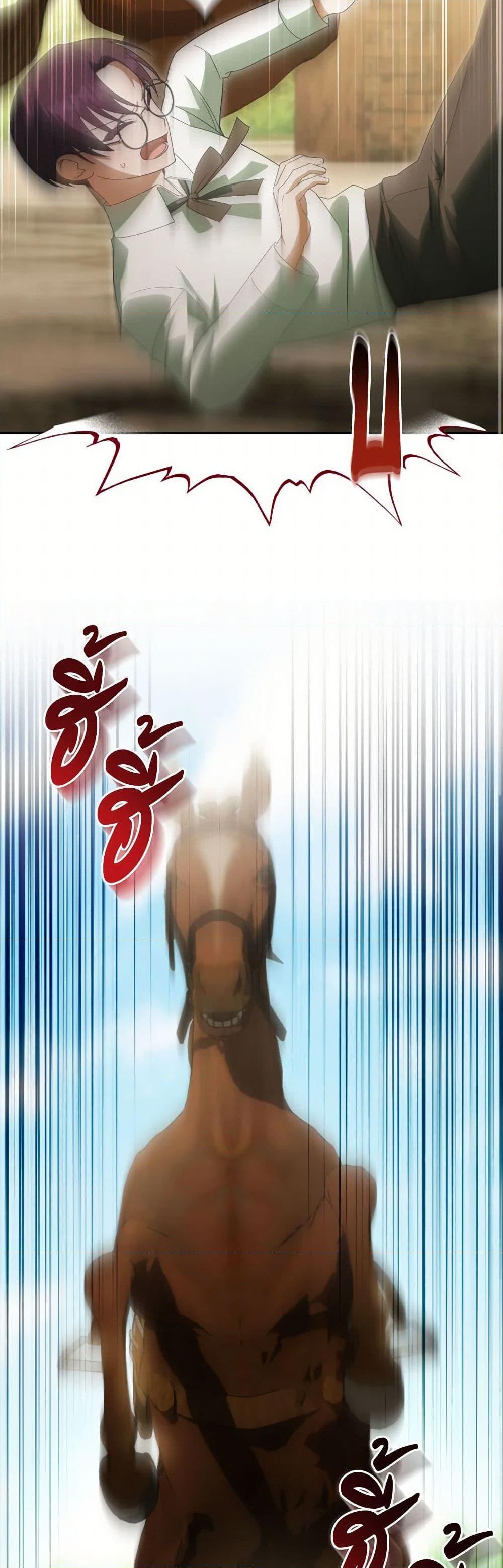 Manga-lc-com อ่านมังงะ อ่านการ์ตูน ออนไลน์ ฟรี The Wicked Little Princess ตอนที่ 1 2 3 4 5 6 7 8 9 10 11 12 13 14 ฟรี ไม่มีโฆษณา Manga-lc - อ่าน มังงะ อ่าน การ์ตูน ออนไลน์ อ่านมังงะ ฟรี