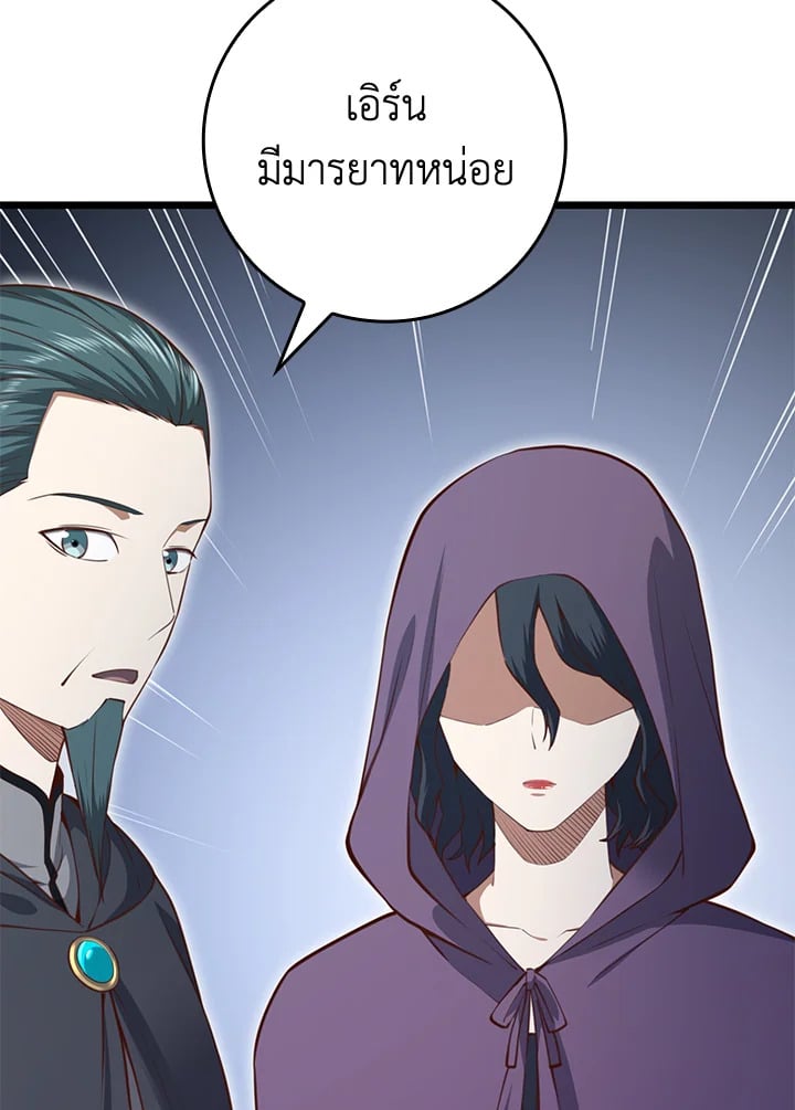 Manga-lc-com อ่านมังงะ อ่านการ์ตูน ออนไลน์ ฟรี The Lord of Coins ตอนที่ 1 2 3 4 5 6 7 8 9 10 11 12 13 14 ฟรี ไม่มีโฆษณา Manga-lc - อ่าน มังงะ อ่าน การ์ตูน ออนไลน์ อ่านมังงะ ฟรี