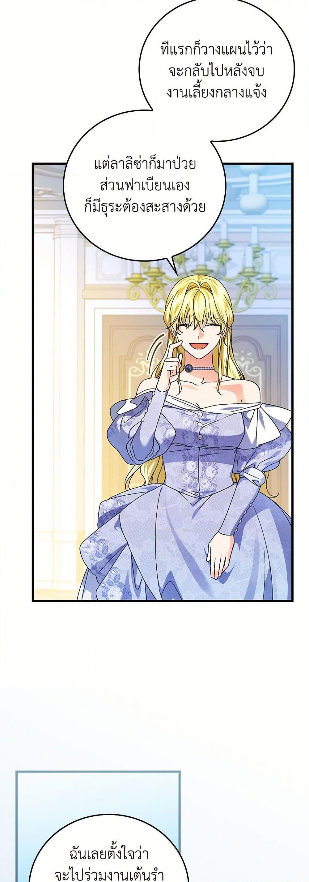 Manga-lc-com อ่านมังงะ อ่านการ์ตูน ออนไลน์ ฟรี The Perfect Plan for a Fairy-Tale Ending ตอนที่ 1 2 3 4 5 6 7 8 9 10 11 12 13 14 ฟรี ไม่มีโฆษณา Manga-lc - อ่าน มังงะ อ่าน การ์ตูน ออนไลน์ อ่านมังงะ ฟรี