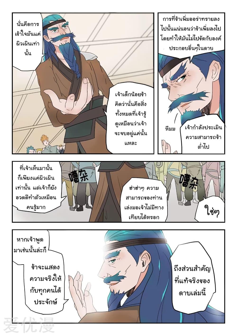 Manga-lc-com อ่านมังงะ อ่านการ์ตูน ออนไลน์ ฟรี Martial Master ตอนที่ 1 2 3 4 5 6 7 8 9 10 11 12 13 14 ฟรี ไม่มีโฆษณา Manga-lc - อ่าน มังงะ อ่าน การ์ตูน ออนไลน์ อ่านมังงะ ฟรี