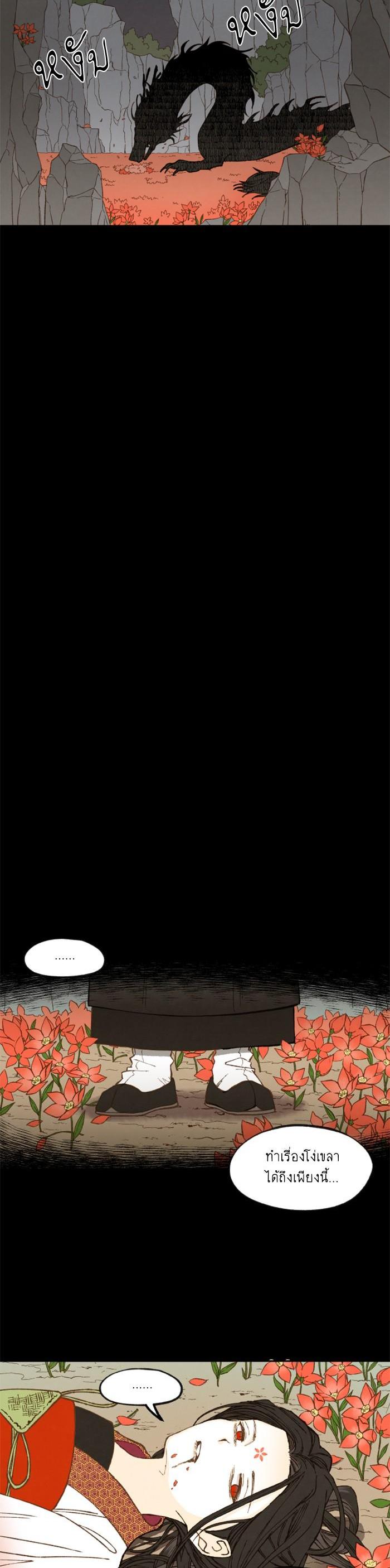 Manga-lc-com อ่านมังงะ อ่านการ์ตูน ออนไลน์ ฟรี How to Become a Dragon ตอนที่ 1 2 3 4 5 6 7 8 9 10 11 12 13 14 ฟรี ไม่มีโฆษณา Manga-lc - อ่าน มังงะ อ่าน การ์ตูน ออนไลน์ อ่านมังงะ ฟรี