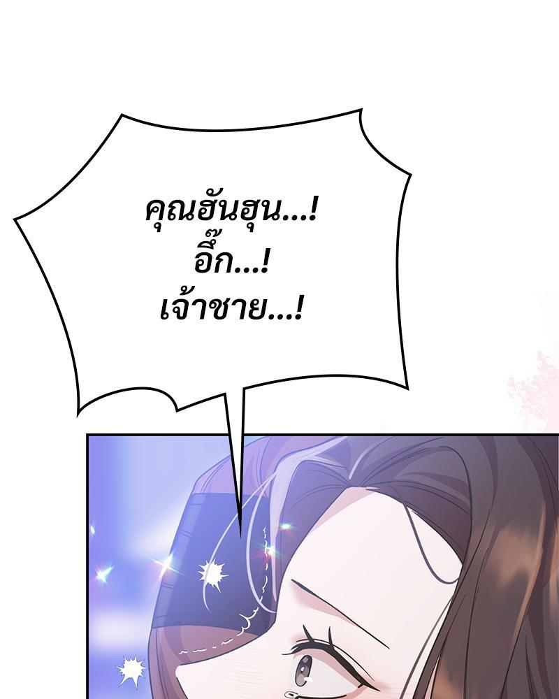 Doujin-Lc- อ่าน โดจิน มังฮวา เกาหลี ญี่ปุ่น จีน แปลไทย ดวงร้าย-ชะตารัก ตอนที่ 1 2 3 4 5 6 7 8 9 10 11 12 13 14 ฟรี ไม่มีโฆษณา อ่าน โดจิน Manhwa เกาหลี ญี่ปุ่น จีน เรามีครบ คัดมาให้เน้นๆ โดจิน 18+ รับประกันความฟินโดย  Doujin Lc