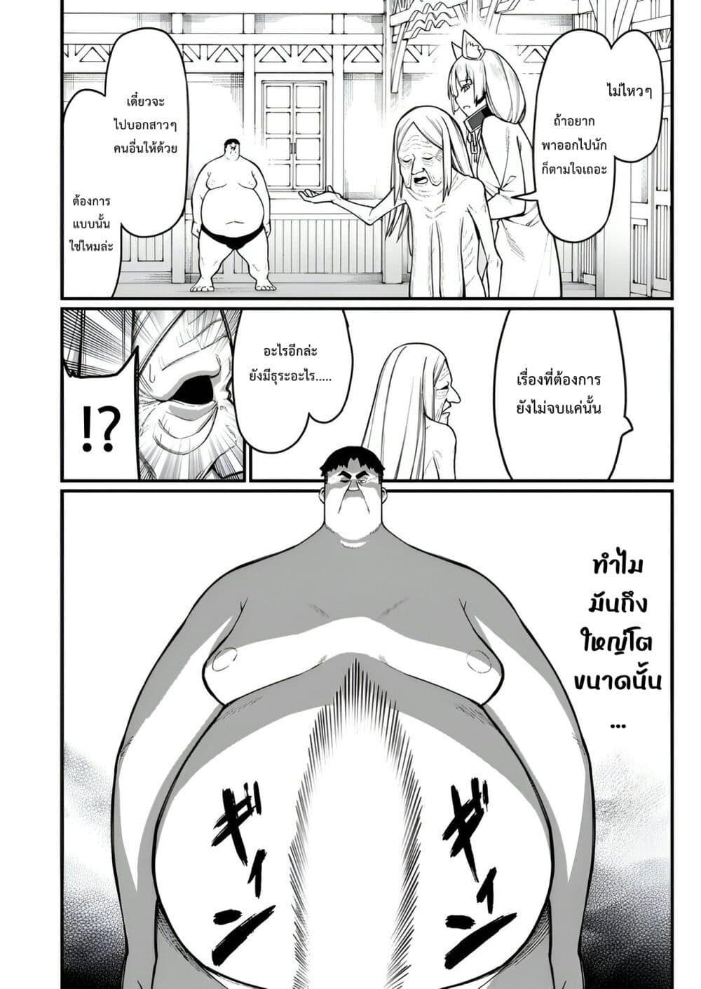 Manga-lc-com อ่านมังงะ อ่านการ์ตูน ออนไลน์ ฟรี Harem Ou no isekai Press Manyuuki ~Saikyou Musou no Ojisan wa Arayuru Shuzoku wo Yome ni Suru~ ตอนที่ 1 2 3 4 5 6 7 8 9 10 11 12 13 14 ฟรี ไม่มีโฆษณา Manga-lc - อ่าน มังงะ อ่าน การ์ตูน ออนไลน์ อ่านมังงะ ฟรี