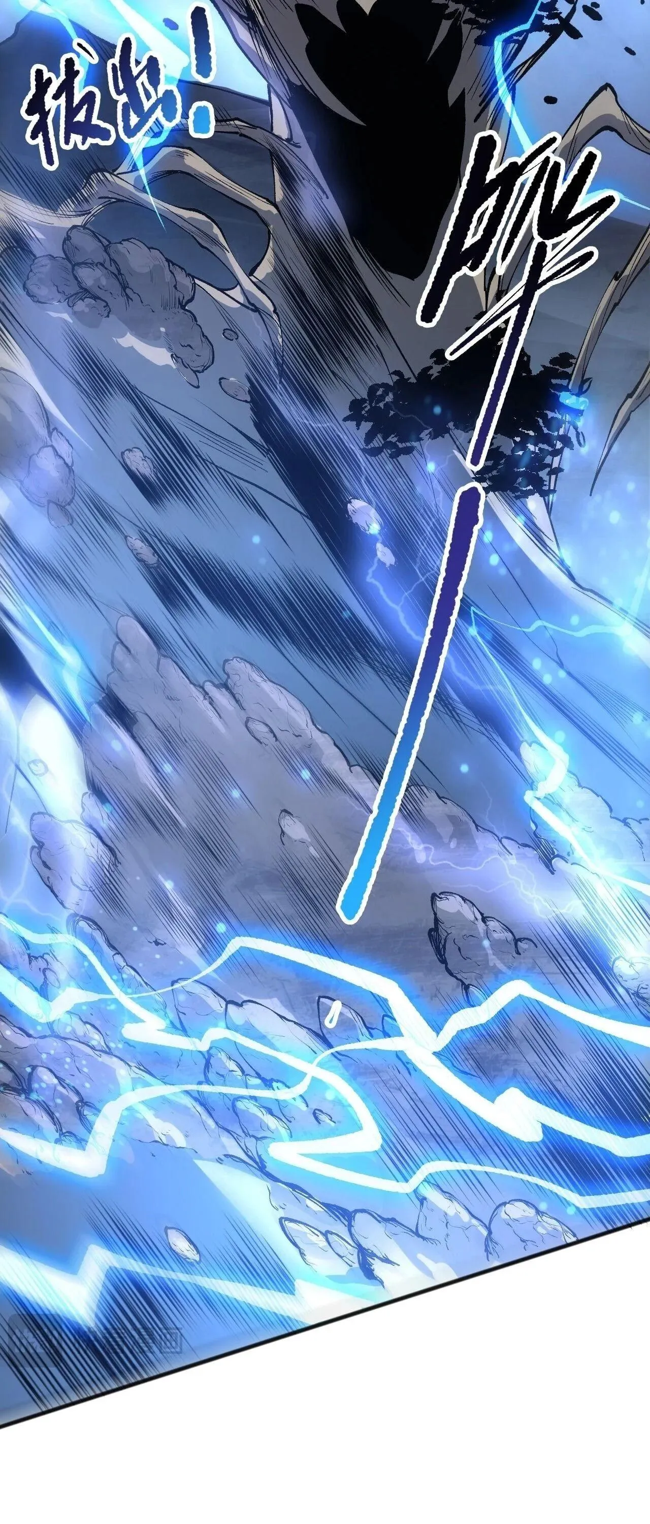 Disastrous Necromancer ราช_นน_กอ_ญเช_ญว_ญญาณ ตอนที่ ตอนที่ 265 รูปที่ 44