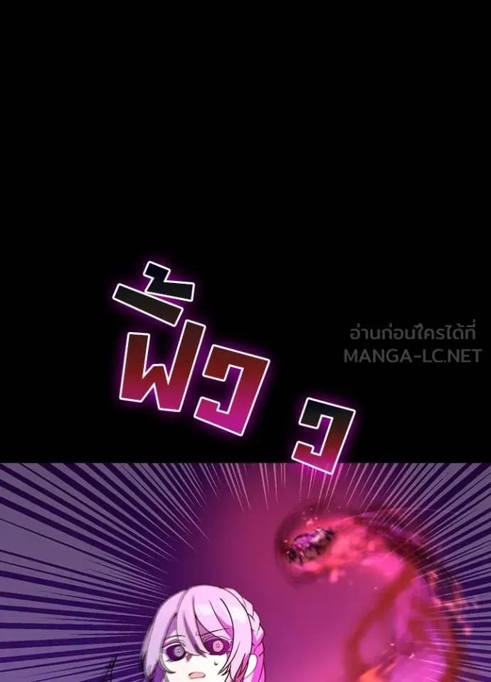 เป้าหมายครั้งที่ 2 ตอนที่ 63 รูปที่ 62