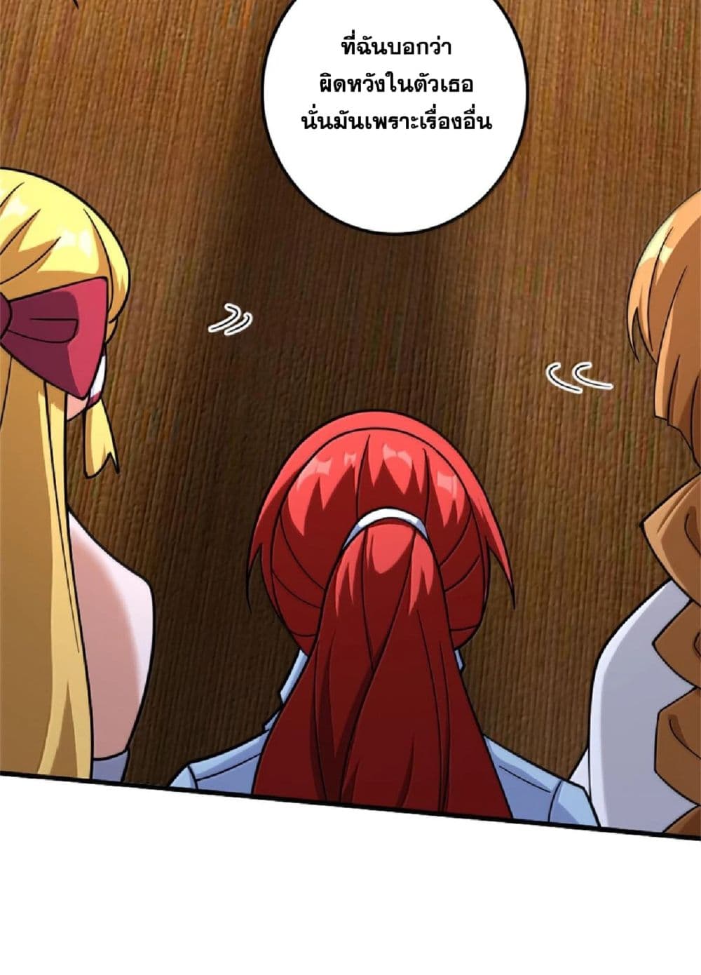 Manga-lc-com อ่านมังงะ อ่านการ์ตูน ออนไลน์ ฟรี Release That Witch ตอนที่ 1 2 3 4 5 6 7 8 9 10 11 12 13 14 ฟรี ไม่มีโฆษณา Manga-lc - อ่าน มังงะ อ่าน การ์ตูน ออนไลน์ อ่านมังงะ ฟรี