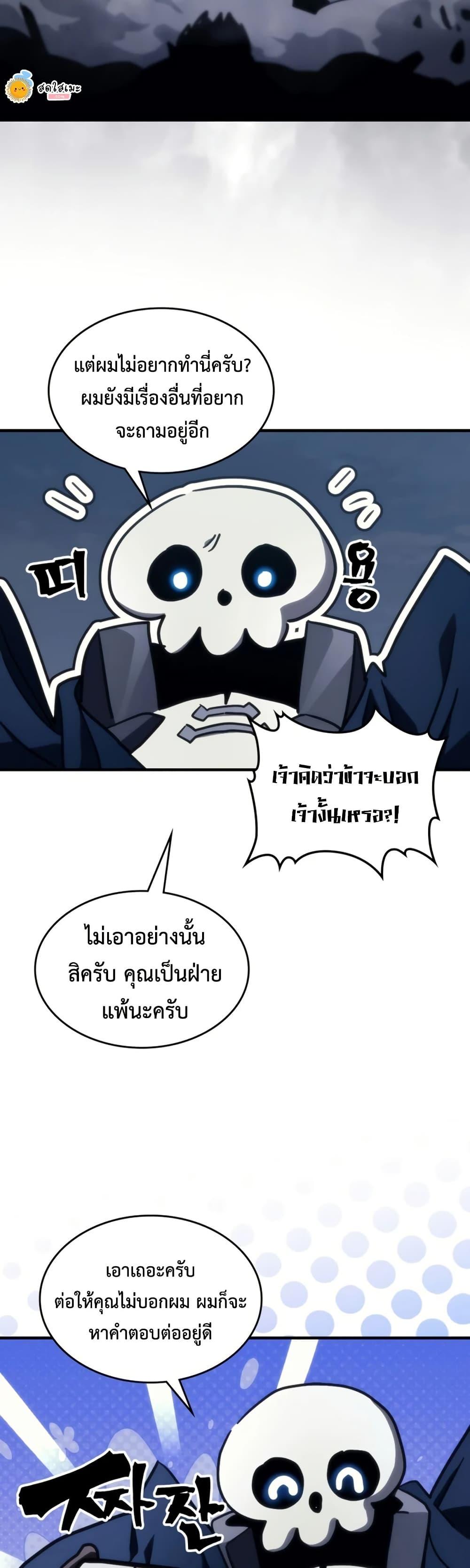 Manga-lc-com อ่านมังงะ อ่านการ์ตูน ออนไลน์ ฟรี Mr Devourer, Please Act Like a Final Boss ตอนที่ 1 2 3 4 5 6 7 8 9 10 11 12 13 14 ฟรี ไม่มีโฆษณา Manga-lc - อ่าน มังงะ อ่าน การ์ตูน ออนไลน์ อ่านมังงะ ฟรี