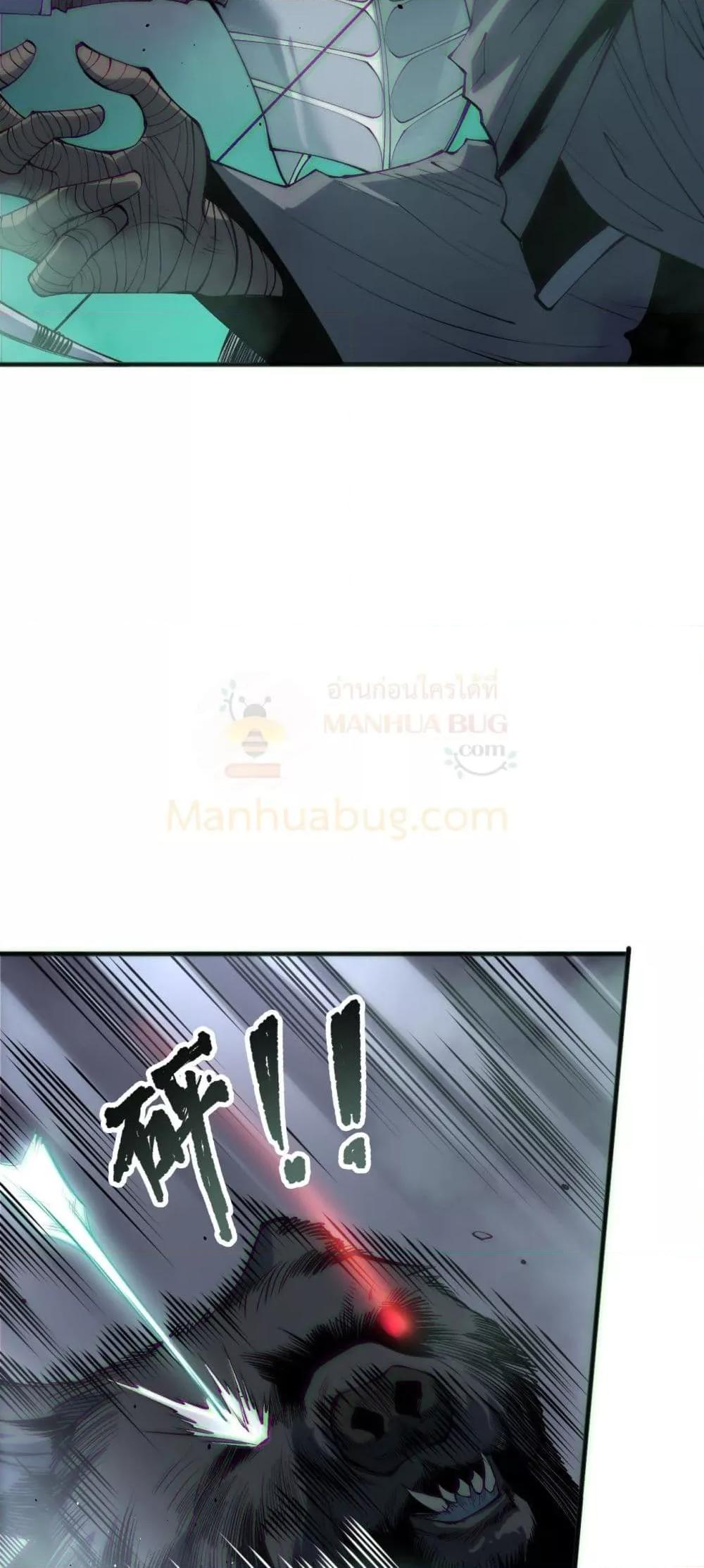 Manga-lc-com อ่านมังงะ อ่านการ์ตูน ออนไลน์ ฟรี NecromancerKin ตอนที่ 1 2 3 4 5 6 7 8 9 10 11 12 13 14 ฟรี ไม่มีโฆษณา Manga-lc - อ่าน มังงะ อ่าน การ์ตูน ออนไลน์ อ่านมังงะ ฟรี