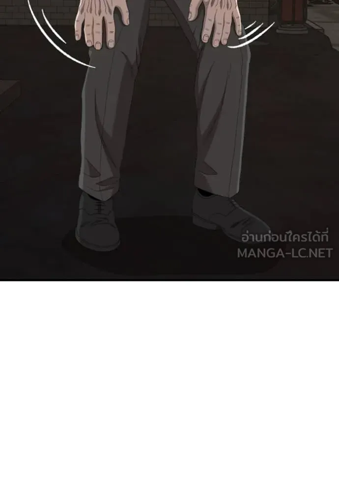 BAD GUY ตอนที่ 259 รูปที่ 114