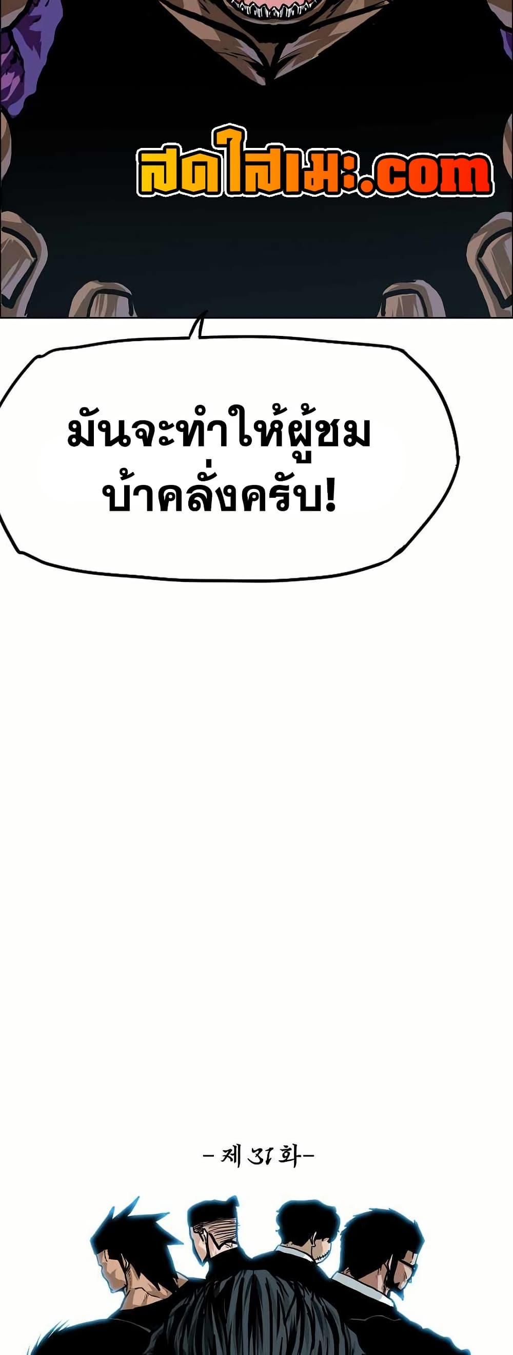 Manga-lc-com อ่านมังงะ อ่านการ์ตูน ออนไลน์ ฟรี Boss in School ตอนที่ 1 2 3 4 5 6 7 8 9 10 11 12 13 14 ฟรี ไม่มีโฆษณา Manga-lc - อ่าน มังงะ อ่าน การ์ตูน ออนไลน์ อ่านมังงะ ฟรี