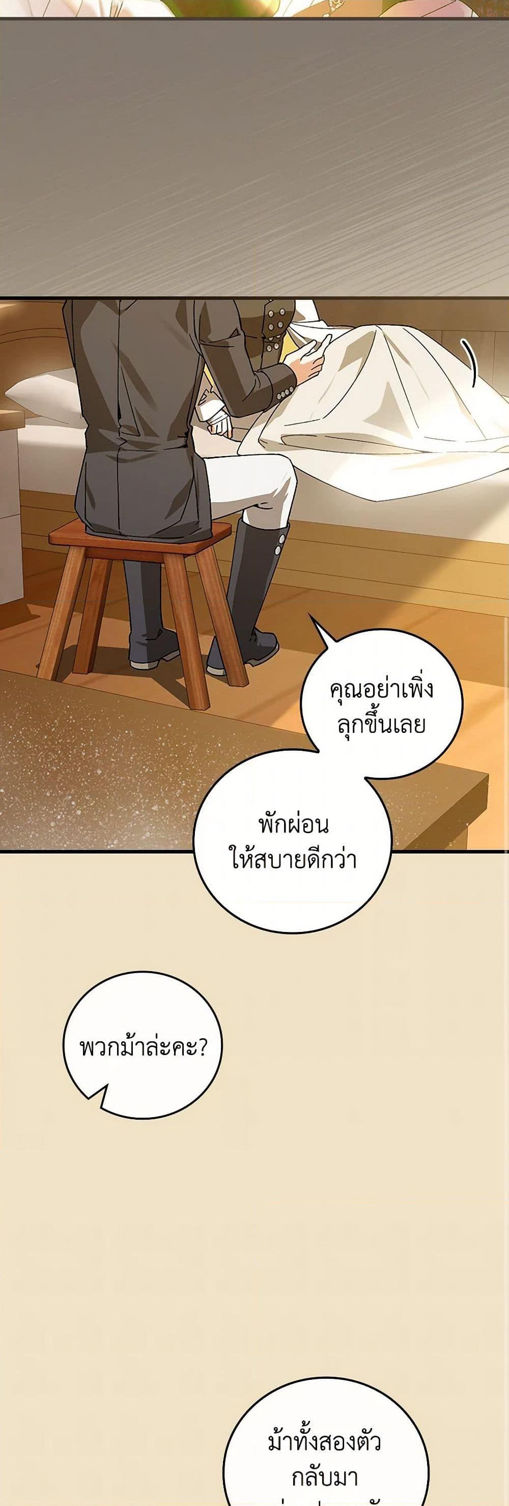 Manga-lc-com อ่านมังงะ อ่านการ์ตูน ออนไลน์ ฟรี The Perfect Plan for a Fairy-Tale Ending ตอนที่ 1 2 3 4 5 6 7 8 9 10 11 12 13 14 ฟรี ไม่มีโฆษณา Manga-lc - อ่าน มังงะ อ่าน การ์ตูน ออนไลน์ อ่านมังงะ ฟรี