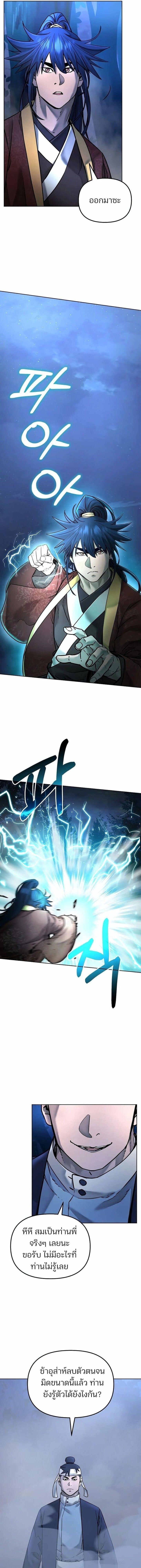 Manga-lc-com อ่านมังงะ อ่านการ์ตูน ออนไลน์ ฟรี The Reborn Ranker Chronicles ตอนที่ 1 2 3 4 5 6 7 8 9 10 11 12 13 14 ฟรี ไม่มีโฆษณา Manga-lc - อ่าน มังงะ อ่าน การ์ตูน ออนไลน์ อ่านมังงะ ฟรี