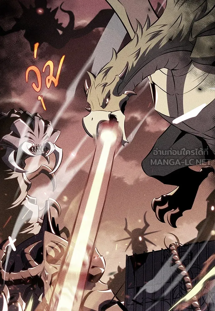 ครัวผู้กล้าท้าให้ชิม ตอนที่ 10 รูปที่ 6