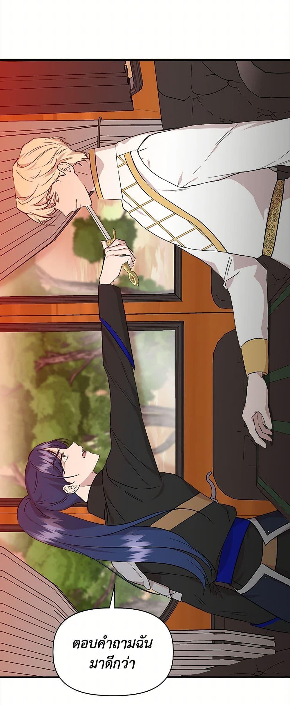 Manga-lc-com อ่านมังงะ อ่านการ์ตูน ออนไลน์ ฟรี I Wasn’t the Cinderella ตอนที่ 1 2 3 4 5 6 7 8 9 10 11 12 13 14 ฟรี ไม่มีโฆษณา Manga-lc - อ่าน มังงะ อ่าน การ์ตูน ออนไลน์ อ่านมังงะ ฟรี