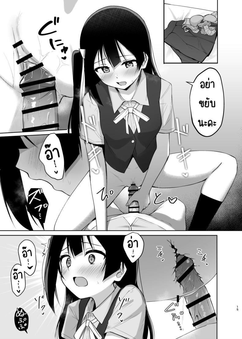 Doujin-Lc- อ่าน โดจิน มังฮวา เกาหลี ญี่ปุ่น จีน แปลไทย ความลับของเซทสึนะ [Toyasuaina (Toyasu Aina)] Setsuna Secretly (Love Live! Nijigasaki High School Idol Club) ตอนที่ 1 2 3 4 5 6 7 8 9 10 11 12 13 14 ฟรี ไม่มีโฆษณา อ่าน โดจิน Manhwa เกาหลี ญี่ปุ่น จีน เรามีครบ คัดมาให้เน้นๆ โดจิน 18+ รับประกันความฟินโดย  Doujin Lc