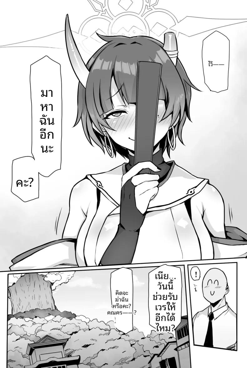 Doujin-Lc- อ่าน โดจิน มังฮวา เกาหลี ญี่ปุ่น จีน แปลไทย เซ็กส์ในใบหน้าของคุณยิ้มแย้มด้วยความสุข (Sucota) (Blue Archive) ตอนที่ 1 2 3 4 5 6 7 8 9 10 11 12 13 14 ฟรี ไม่มีโฆษณา อ่าน โดจิน Manhwa เกาหลี ญี่ปุ่น จีน เรามีครบ คัดมาให้เน้นๆ โดจิน 18+ รับประกันความฟินโดย  Doujin Lc