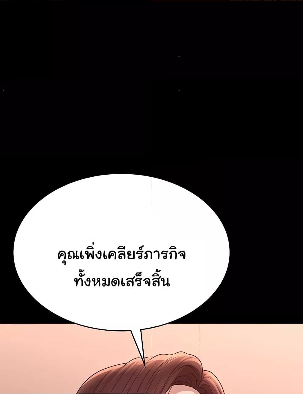 Doujin-Lc- อ่าน โดจิน มังฮวา เกาหลี ญี่ปุ่น จีน แปลไทย Workplace Manager Privileges ตอนที่ 1 2 3 4 5 6 7 8 9 10 11 12 13 14 ฟรี ไม่มีโฆษณา อ่าน โดจิน Manhwa เกาหลี ญี่ปุ่น จีน เรามีครบ คัดมาให้เน้นๆ โดจิน 18+ รับประกันความฟินโดย  Doujin Lc
