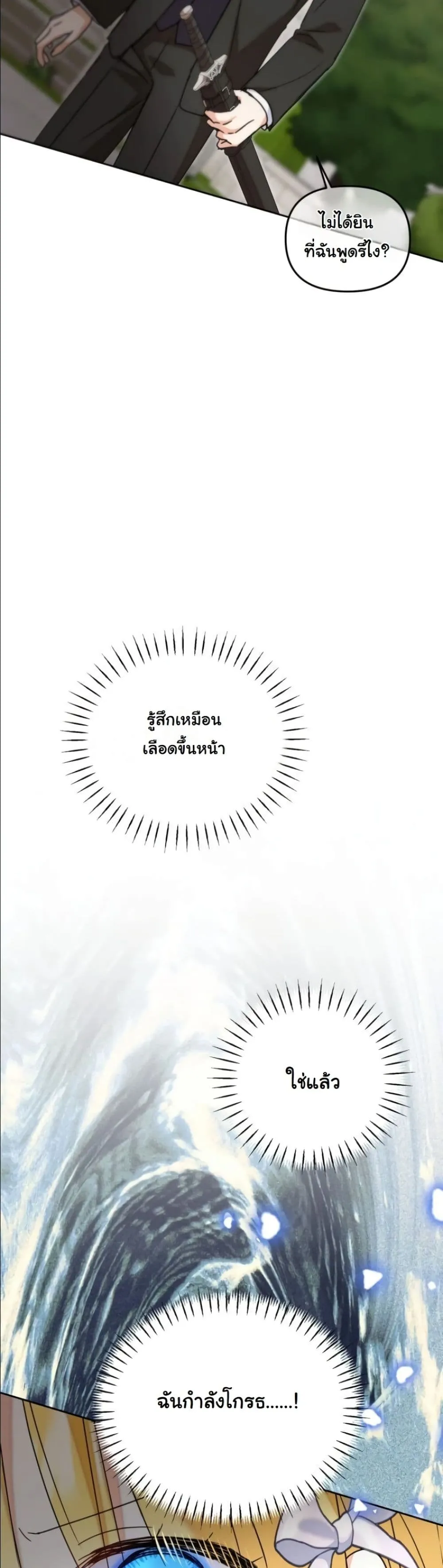 Manga-lc-com อ่านมังงะ อ่านการ์ตูน ออนไลน์ ฟรี My Once-Enemy Sister Now Cherishes Me ตอนที่ 1 2 3 4 5 6 7 8 9 10 11 12 13 14 ฟรี ไม่มีโฆษณา Manga-lc - อ่าน มังงะ อ่าน การ์ตูน ออนไลน์ อ่านมังงะ ฟรี