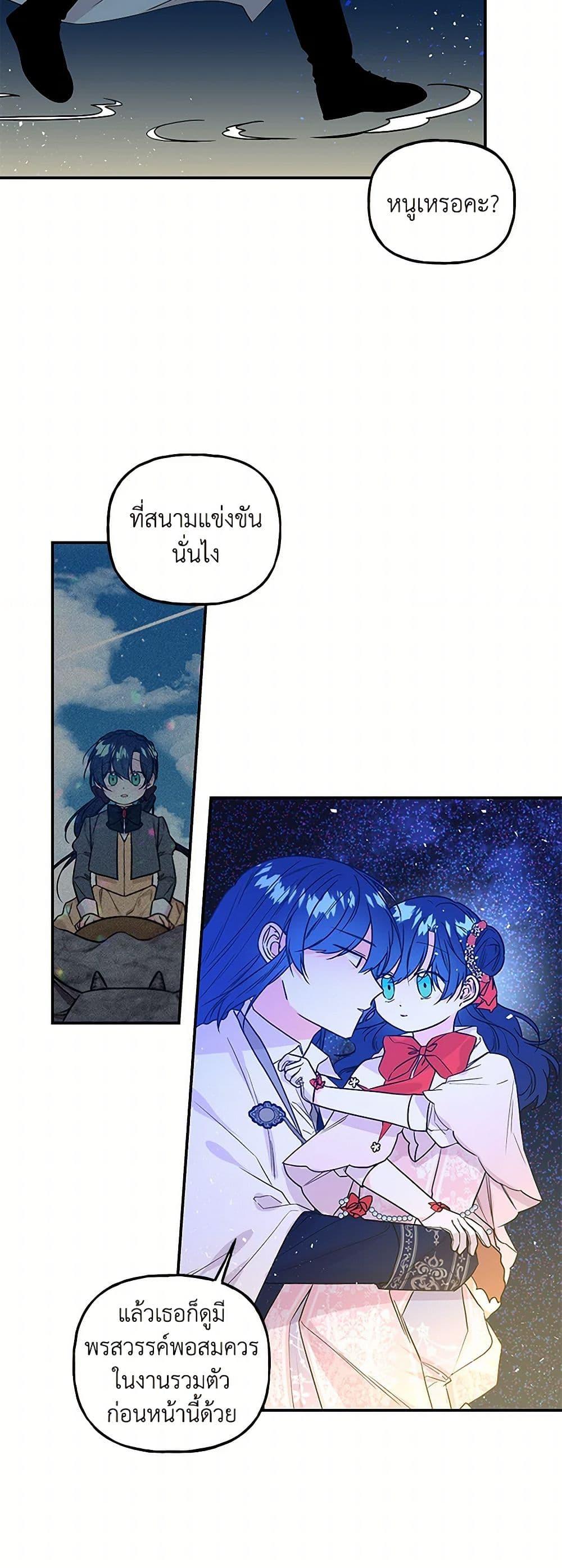 Manga-lc-com อ่านมังงะ อ่านการ์ตูน ออนไลน์ ฟรี Daughter of the Archmage ตอนที่ 1 2 3 4 5 6 7 8 9 10 11 12 13 14 ฟรี ไม่มีโฆษณา Manga-lc - อ่าน มังงะ อ่าน การ์ตูน ออนไลน์ อ่านมังงะ ฟรี