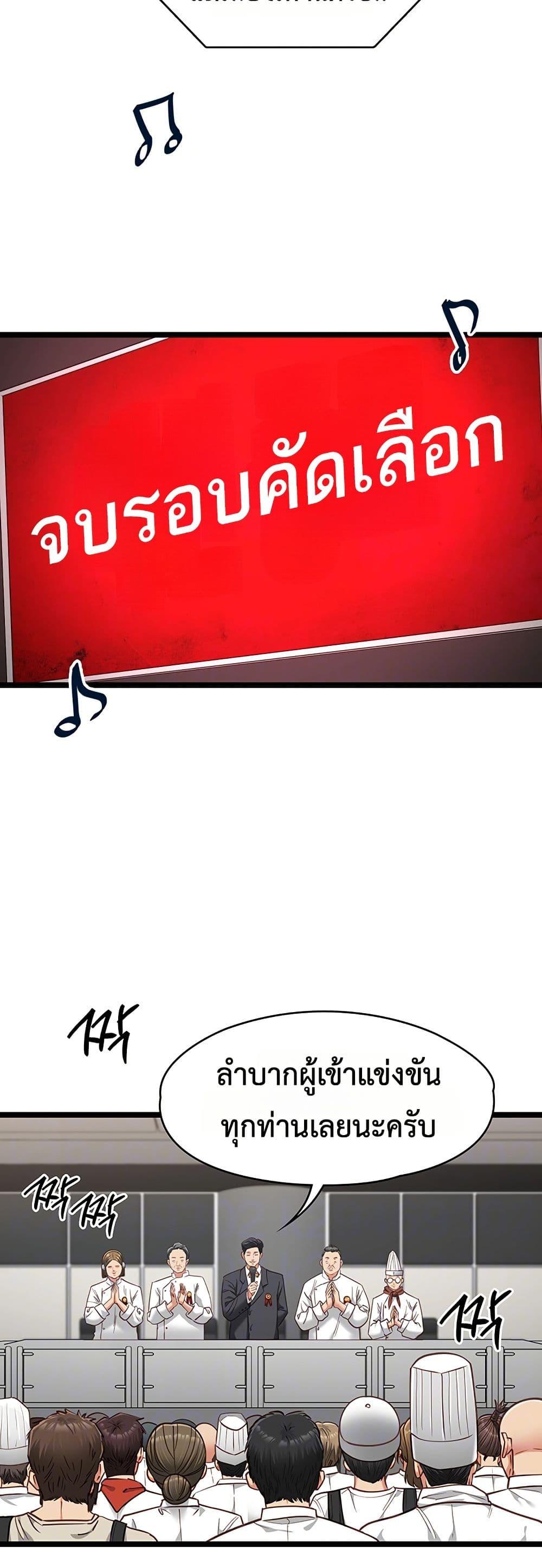 Doujin-Lc- อ่าน โดจิน มังฮวา เกาหลี ญี่ปุ่น จีน แปลไทย My Girlfriend ตอนที่ 1 2 3 4 5 6 7 8 9 10 11 12 13 14 ฟรี ไม่มีโฆษณา อ่าน โดจิน Manhwa เกาหลี ญี่ปุ่น จีน เรามีครบ คัดมาให้เน้นๆ โดจิน 18+ รับประกันความฟินโดย  Doujin Lc