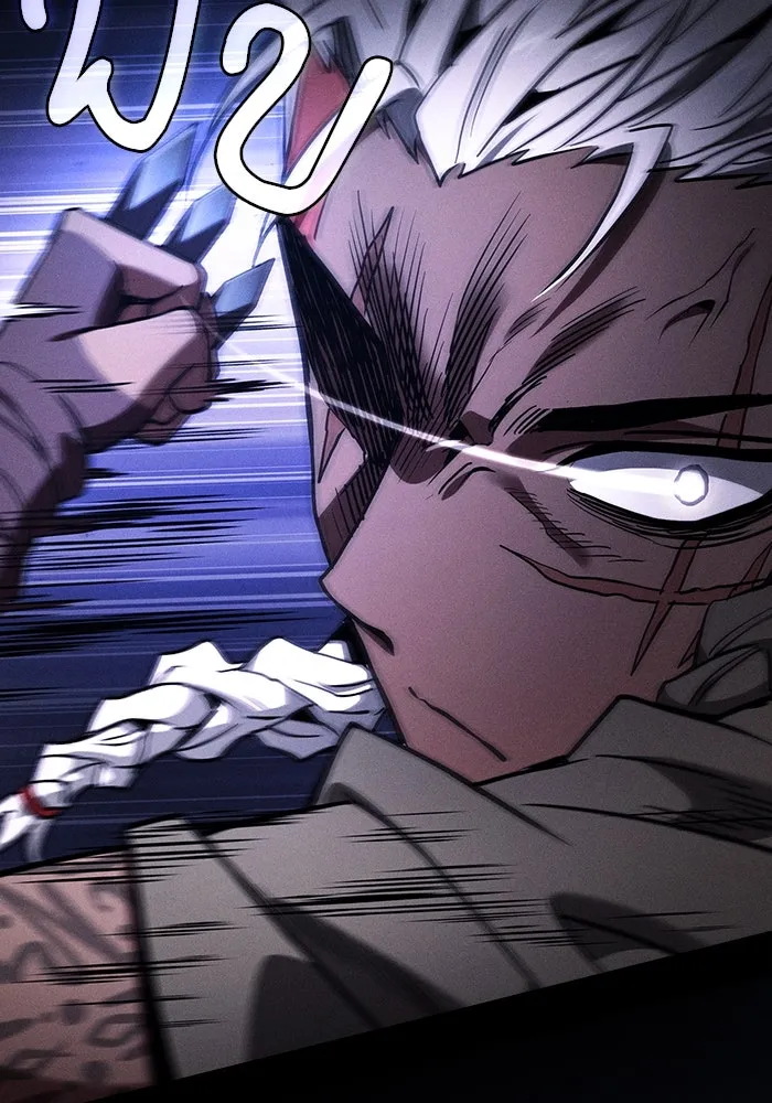 นักดาบอัจฉริยะจากอะคาเดมี ตอนที่ 111 รูปที่ 125