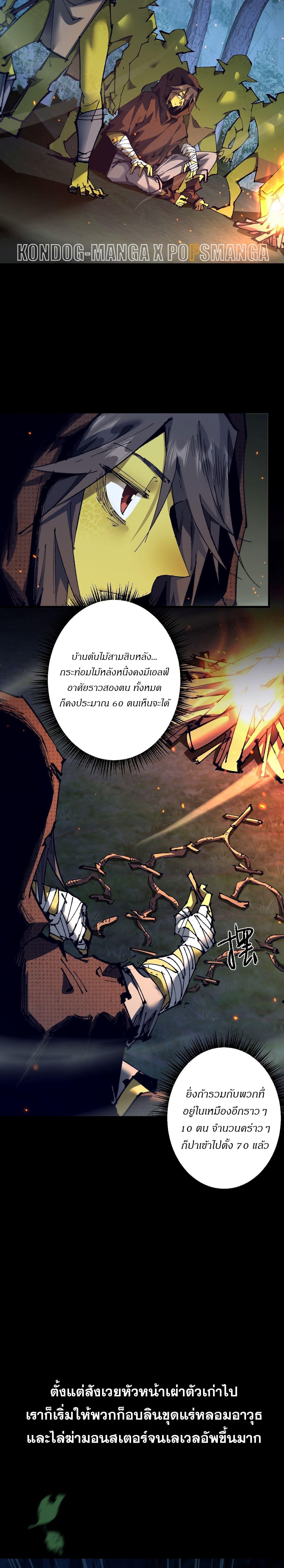 Manga-lc-com อ่านมังงะ อ่านการ์ตูน ออนไลน์ ฟรี From Goblin to Goblin God ตอนที่ 1 2 3 4 5 6 7 8 9 10 11 12 13 14 ฟรี ไม่มีโฆษณา Manga-lc - อ่าน มังงะ อ่าน การ์ตูน ออนไลน์ อ่านมังงะ ฟรี