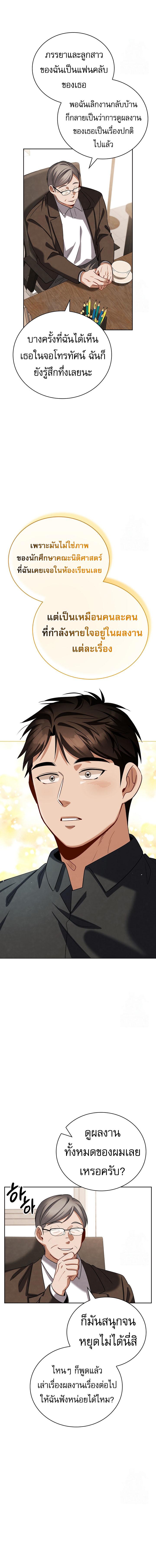 Manga-lc-com อ่านมังงะ อ่านการ์ตูน ออนไลน์ ฟรี Be the Actor ตอนที่ 1 2 3 4 5 6 7 8 9 10 11 12 13 14 ฟรี ไม่มีโฆษณา Manga-lc - อ่าน มังงะ อ่าน การ์ตูน ออนไลน์ อ่านมังงะ ฟรี