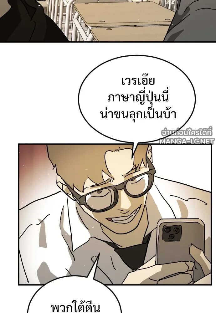 Manga-lc-com อ่านมังงะ อ่านการ์ตูน ออนไลน์ ฟรี วันดีคืนดี โซลก็ ตอนที่ 1 2 3 4 5 6 7 8 9 10 11 12 13 14 ฟรี ไม่มีโฆษณา Manga-lc - อ่าน มังงะ อ่าน การ์ตูน ออนไลน์ อ่านมังงะ ฟรี