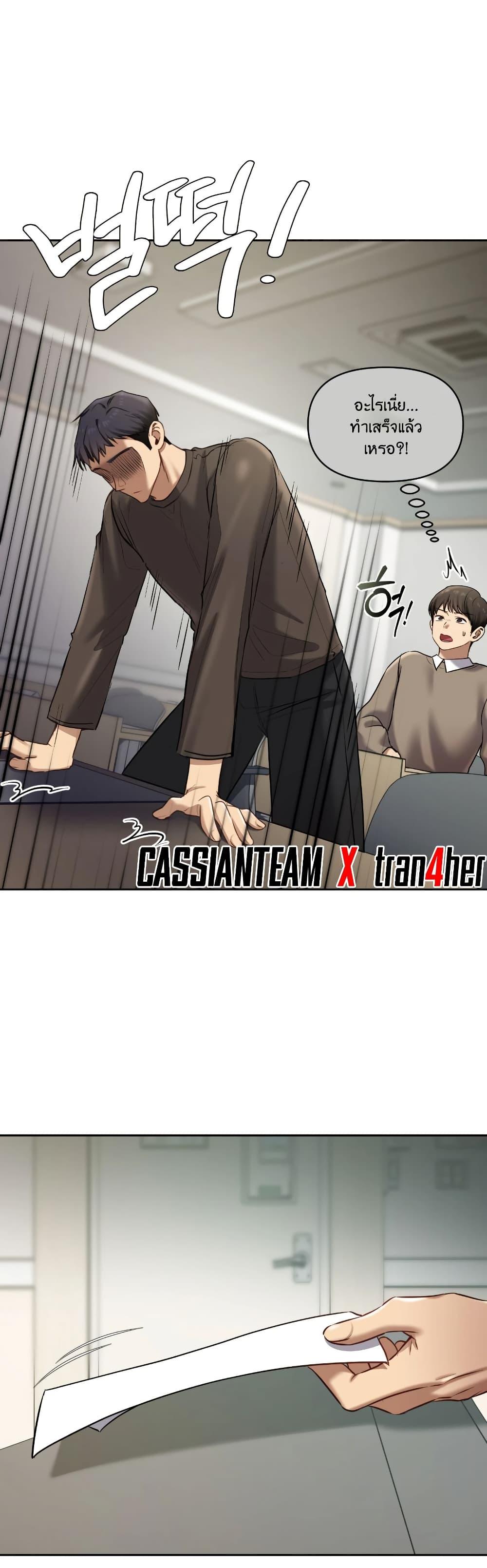 Doujin-Lc- อ่าน โดจิน มังฮวา เกาหลี ญี่ปุ่น จีน แปลไทย The Professor ตอนที่ 1 2 3 4 5 6 7 8 9 10 11 12 13 14 ฟรี ไม่มีโฆษณา อ่าน โดจิน Manhwa เกาหลี ญี่ปุ่น จีน เรามีครบ คัดมาให้เน้นๆ โดจิน 18+ รับประกันความฟินโดย  Doujin Lc