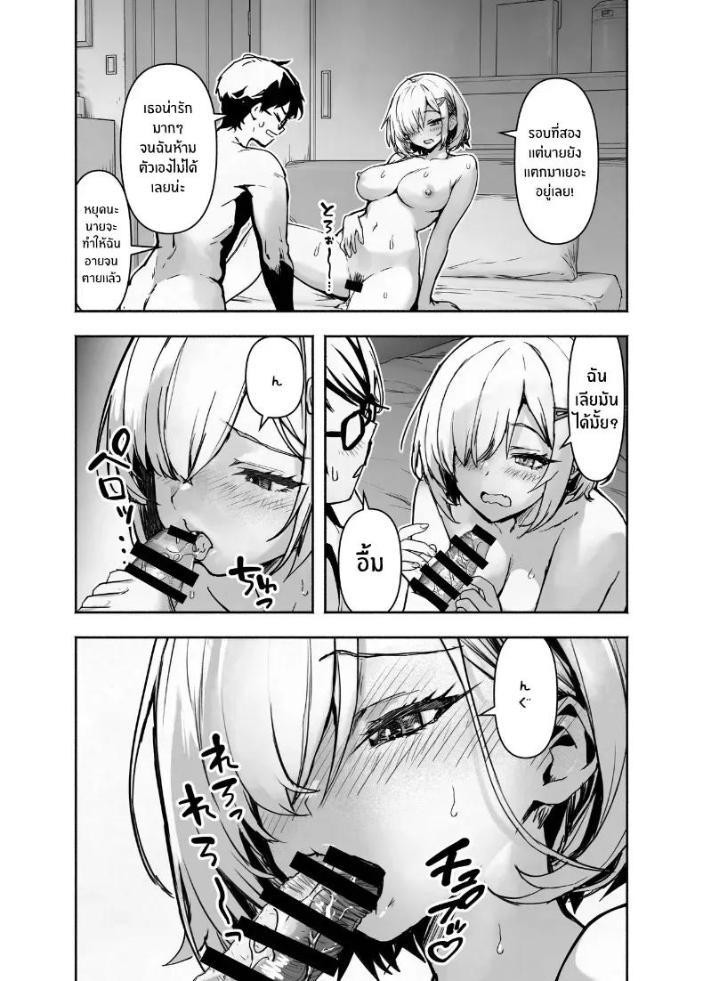 Doujin-Lc- อ่าน โดจิน มังฮวา เกาหลี ญี่ปุ่น จีน แปลไทย เพื่อนโอตาคุติดนู้ด ตอนที่ 1 2 3 4 5 6 7 8 9 10 11 12 13 14 ฟรี ไม่มีโฆษณา อ่าน โดจิน Manhwa เกาหลี ญี่ปุ่น จีน เรามีครบ คัดมาให้เน้นๆ โดจิน 18+ รับประกันความฟินโดย  Doujin Lc