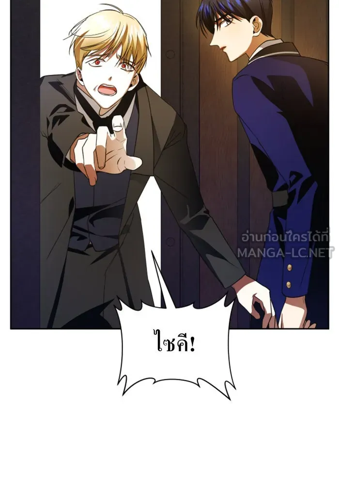 ชิงชีวิตพลิกลิขิตชะตา ตอนที่ 40. เกิดการเปลี่ยนแปลงกับสภาพจิตใ รูปที่ 75