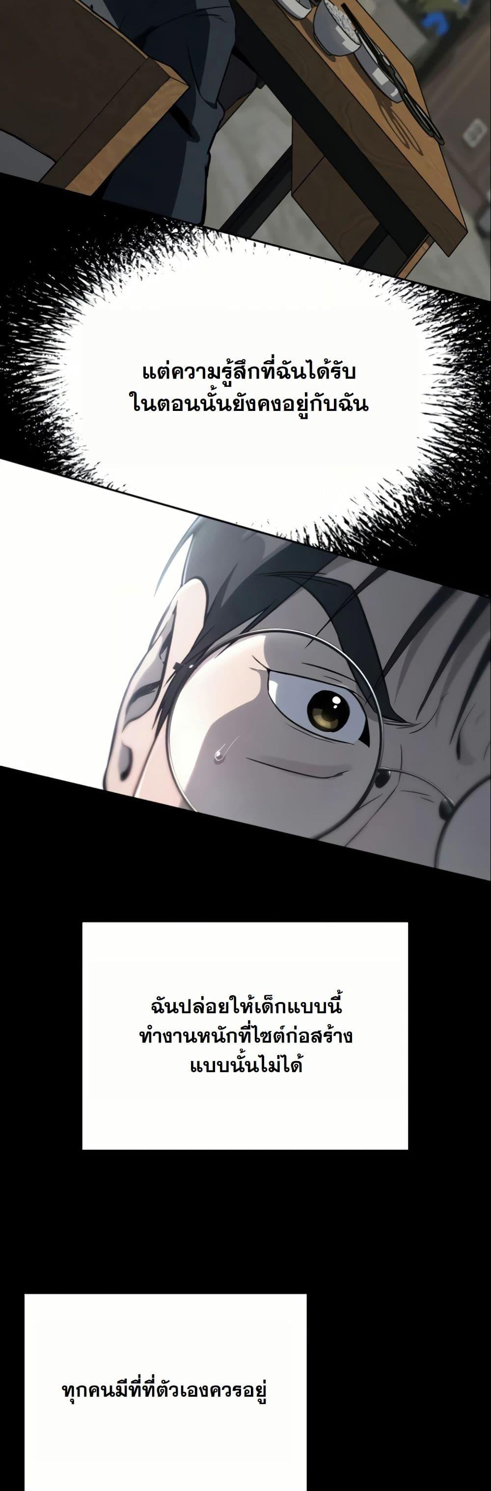 Manga-lc-com อ่านมังงะ อ่านการ์ตูน ออนไลน์ ฟรี A Thousand Faces ตอนที่ 1 2 3 4 5 6 7 8 9 10 11 12 13 14 ฟรี ไม่มีโฆษณา Manga-lc - อ่าน มังงะ อ่าน การ์ตูน ออนไลน์ อ่านมังงะ ฟรี