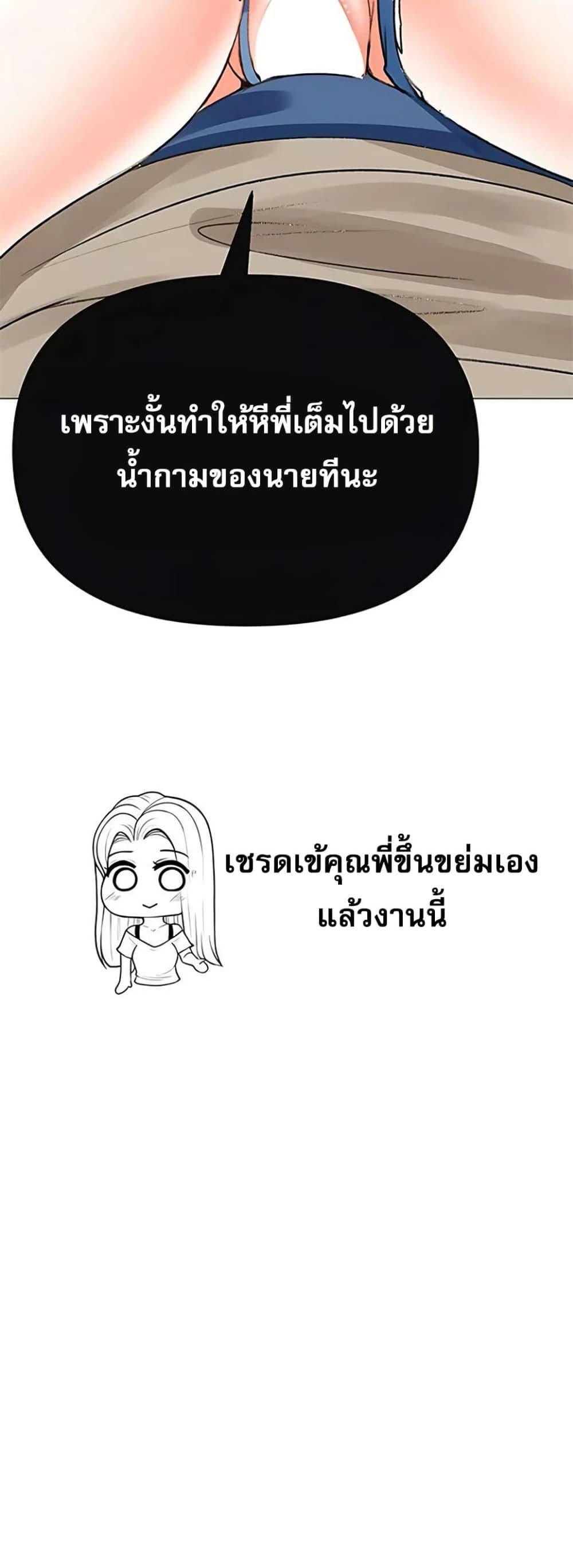 Doujin-Lc- อ่าน โดจิน มังฮวา เกาหลี ญี่ปุ่น จีน แปลไทย Troublesome Sister ตอนที่ 1 2 3 4 5 6 7 8 9 10 11 12 13 14 ฟรี ไม่มีโฆษณา อ่าน โดจิน Manhwa เกาหลี ญี่ปุ่น จีน เรามีครบ คัดมาให้เน้นๆ โดจิน 18+ รับประกันความฟินโดย  Doujin Lc