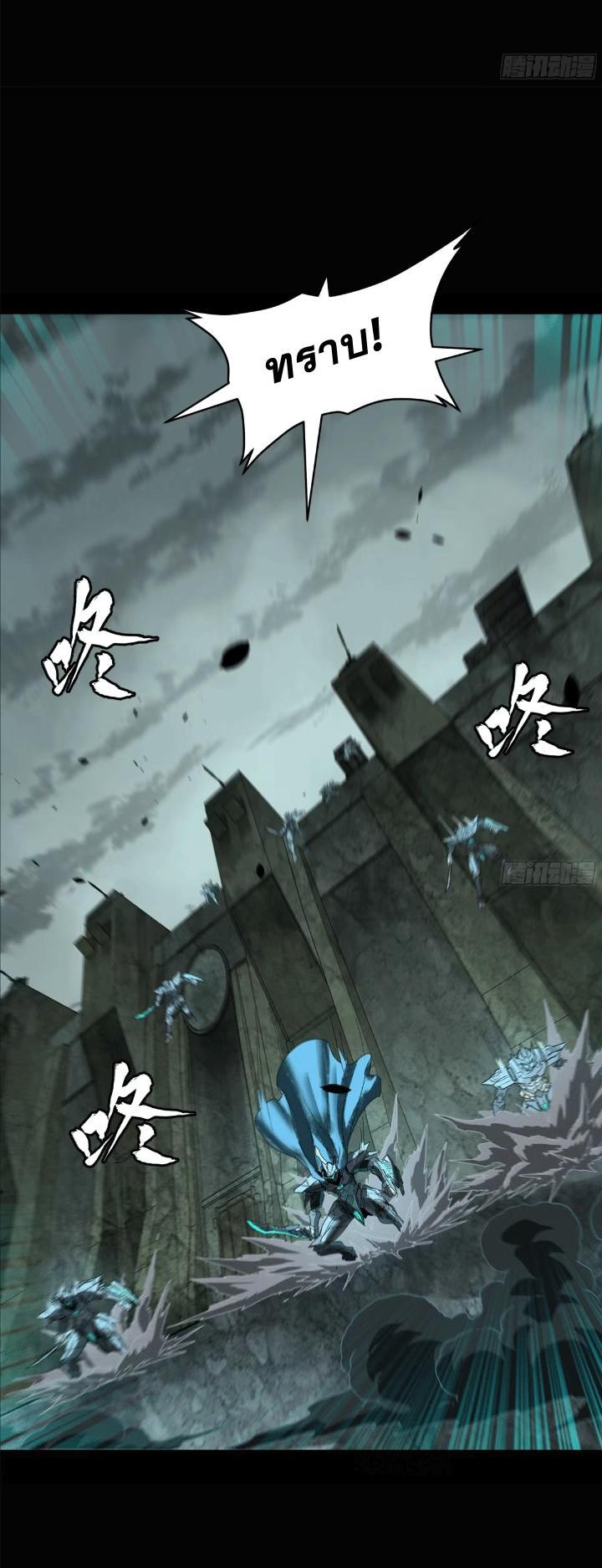 Manga-lc-com อ่านมังงะ อ่านการ์ตูน ออนไลน์ ฟรี Legend of Star General ตอนที่ 1 2 3 4 5 6 7 8 9 10 11 12 13 14 ฟรี ไม่มีโฆษณา Manga-lc - อ่าน มังงะ อ่าน การ์ตูน ออนไลน์ อ่านมังงะ ฟรี