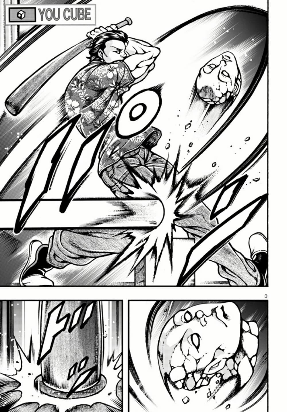 Manga-lc-com อ่านมังงะ อ่านการ์ตูน ออนไลน์ ฟรี Baki Gaiden Hana No Chiharu ตอนที่ 1 2 3 4 5 6 7 8 9 10 11 12 13 14 ฟรี ไม่มีโฆษณา Manga-lc - อ่าน มังงะ อ่าน การ์ตูน ออนไลน์ อ่านมังงะ ฟรี