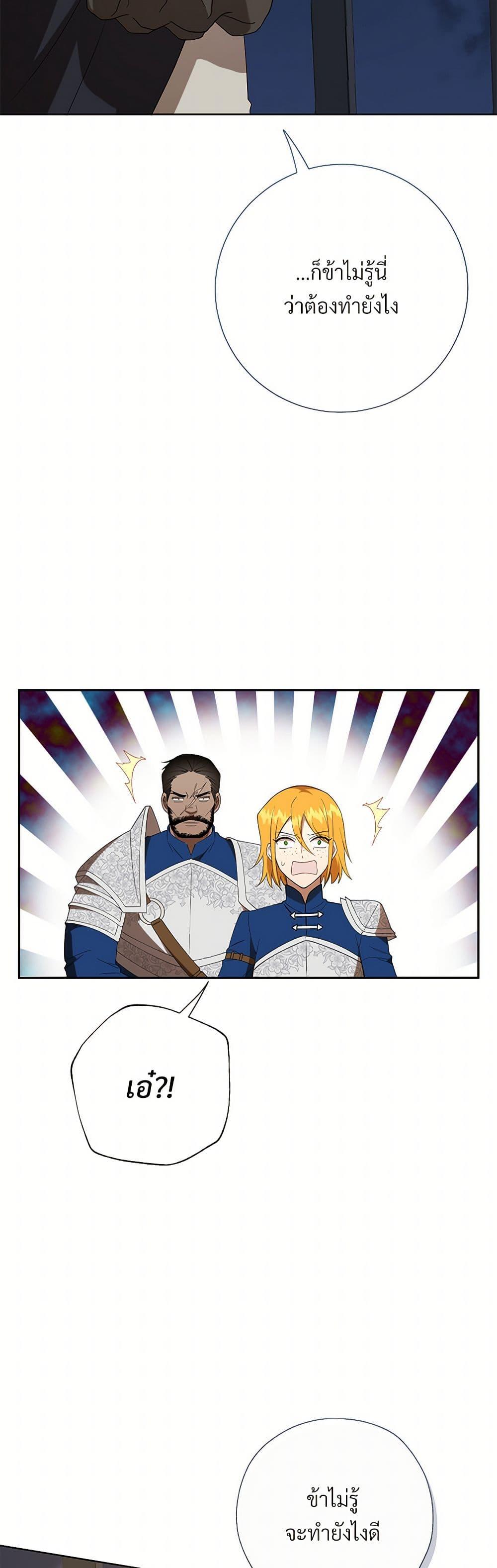 Manga-lc-com อ่านมังงะ อ่านการ์ตูน ออนไลน์ ฟรี Please Don’t Eat Me! ตอนที่ 1 2 3 4 5 6 7 8 9 10 11 12 13 14 ฟรี ไม่มีโฆษณา Manga-lc - อ่าน มังงะ อ่าน การ์ตูน ออนไลน์ อ่านมังงะ ฟรี