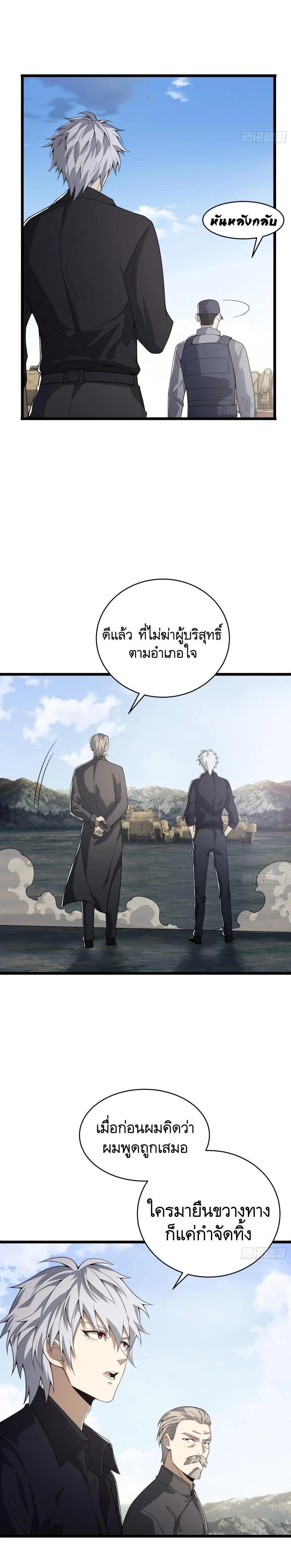 Manga-lc-com อ่านมังงะ อ่านการ์ตูน ออนไลน์ ฟรี The First Order ตอนที่ 1 2 3 4 5 6 7 8 9 10 11 12 13 14 ฟรี ไม่มีโฆษณา Manga-lc - อ่าน มังงะ อ่าน การ์ตูน ออนไลน์ อ่านมังงะ ฟรี