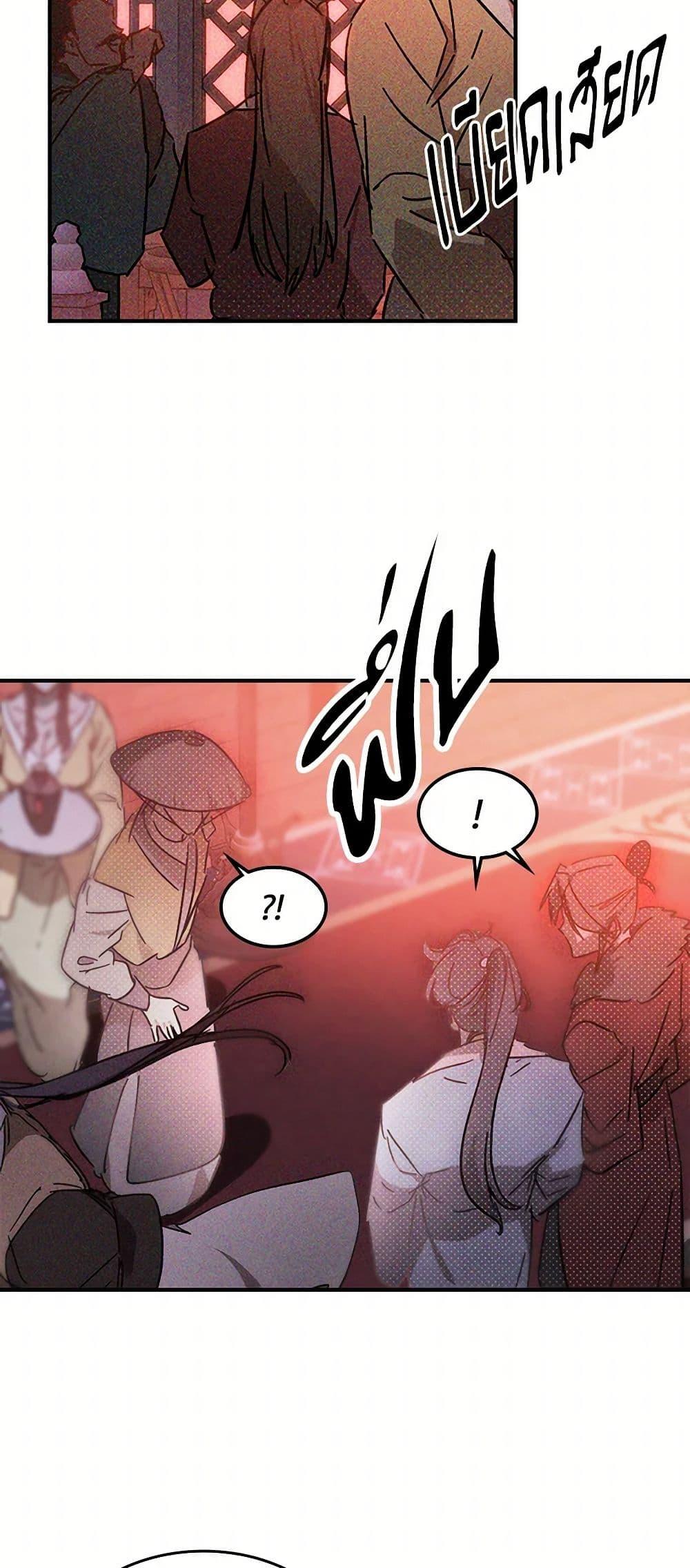 Manga-lc-com อ่านมังงะ อ่านการ์ตูน ออนไลน์ ฟรี Chronicles Of The Martial God’s Return ตอนที่ 1 2 3 4 5 6 7 8 9 10 11 12 13 14 ฟรี ไม่มีโฆษณา Manga-lc - อ่าน มังงะ อ่าน การ์ตูน ออนไลน์ อ่านมังงะ ฟรี