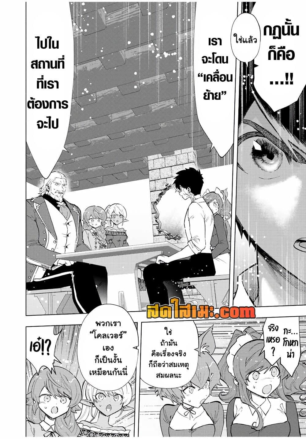 Manga-lc-com อ่านมังงะ อ่านการ์ตูน ออนไลน์ ฟรี A Rank Party wo Ridatsu Shita Ore wa, Moto Oshiego Tachi to Meikyuu Shinbu wo Mezasu ตอนที่ 1 2 3 4 5 6 7 8 9 10 11 12 13 14 ฟรี ไม่มีโฆษณา Manga-lc - อ่าน มังงะ อ่าน การ์ตูน ออนไลน์ อ่านมังงะ ฟรี