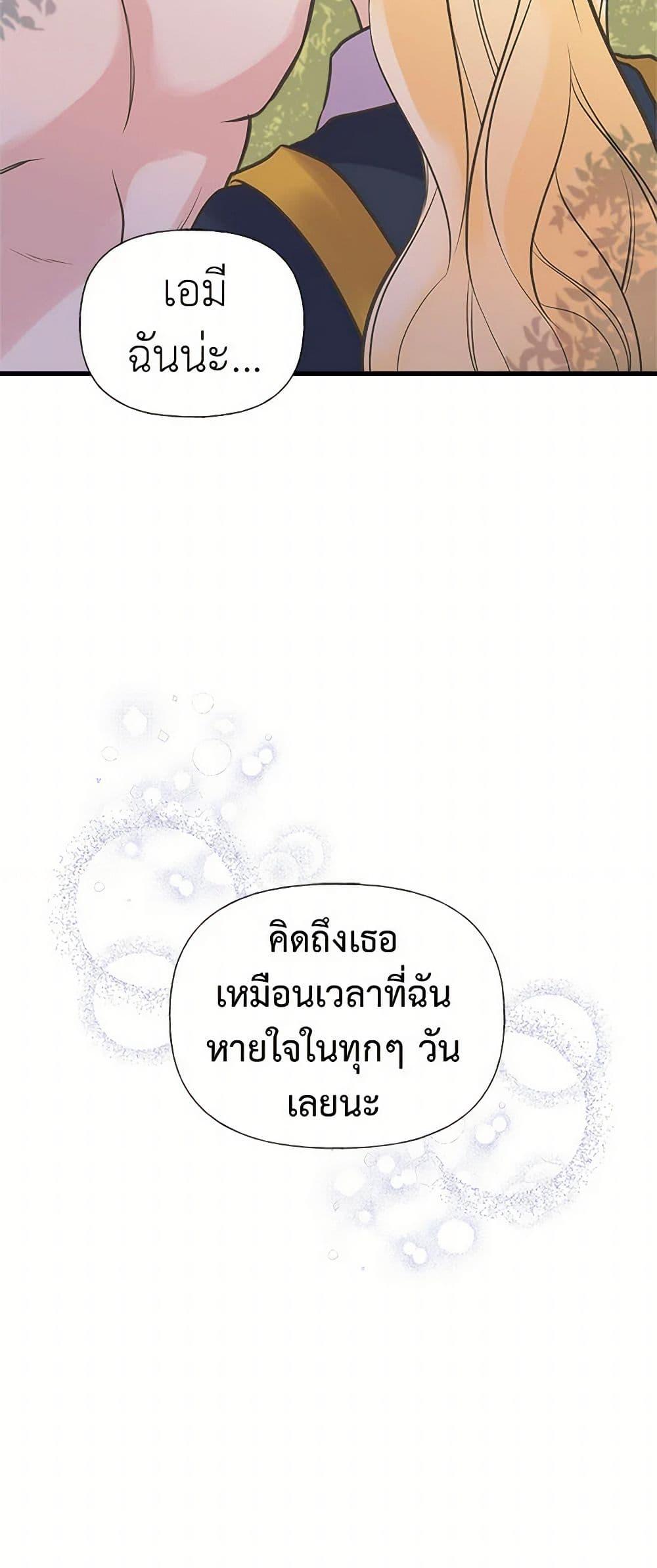 Manga-lc-com อ่านมังงะ อ่านการ์ตูน ออนไลน์ ฟรี My Sister Picked up the Male Lead ตอนที่ 1 2 3 4 5 6 7 8 9 10 11 12 13 14 ฟรี ไม่มีโฆษณา Manga-lc - อ่าน มังงะ อ่าน การ์ตูน ออนไลน์ อ่านมังงะ ฟรี