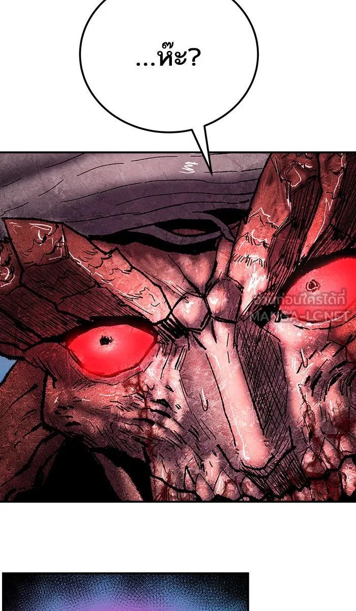 ยอดคนเลเวลทะลุ ตอนที่ 39 ปะทะเดือด รูปที่ 162