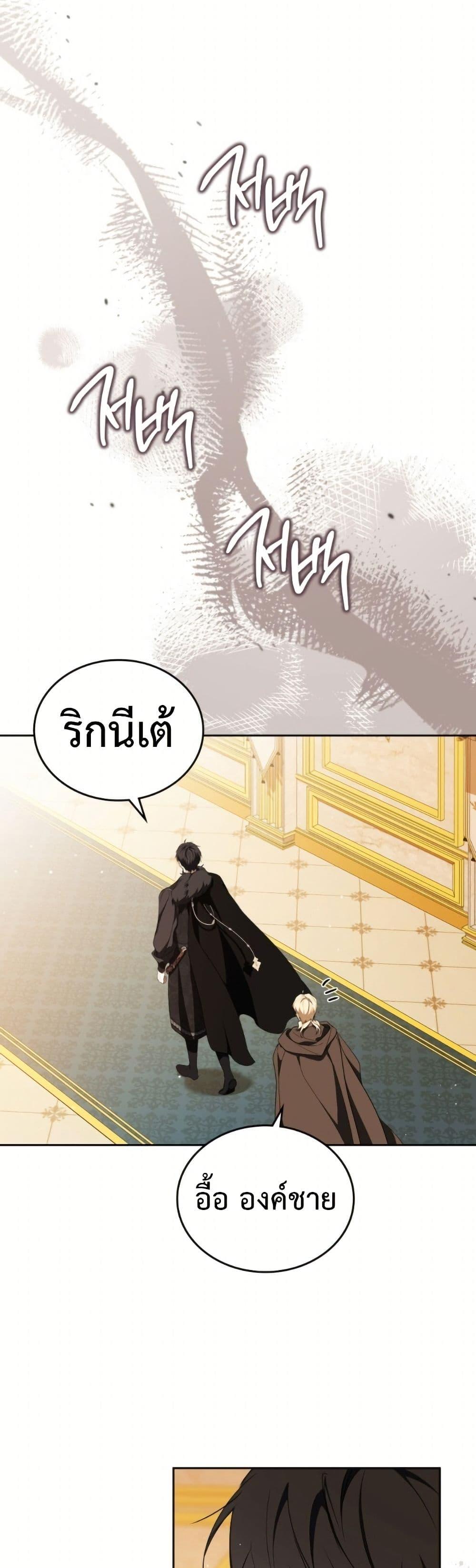 Manga-lc-com อ่านมังงะ อ่านการ์ตูน ออนไลน์ ฟรี In This Life, I Will Be the Lord ตอนที่ 1 2 3 4 5 6 7 8 9 10 11 12 13 14 ฟรี ไม่มีโฆษณา Manga-lc - อ่าน มังงะ อ่าน การ์ตูน ออนไลน์ อ่านมังงะ ฟรี