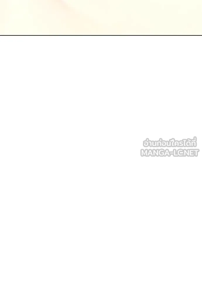 หมาหัวเน่า ตอนที่ 131 รูปที่ 118