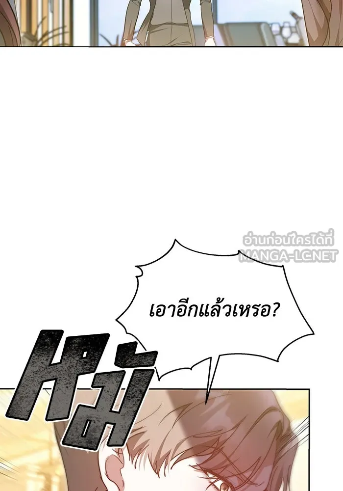 ละลายรักให้ล้นใจ ตอนที่ 13 รูปที่ 63