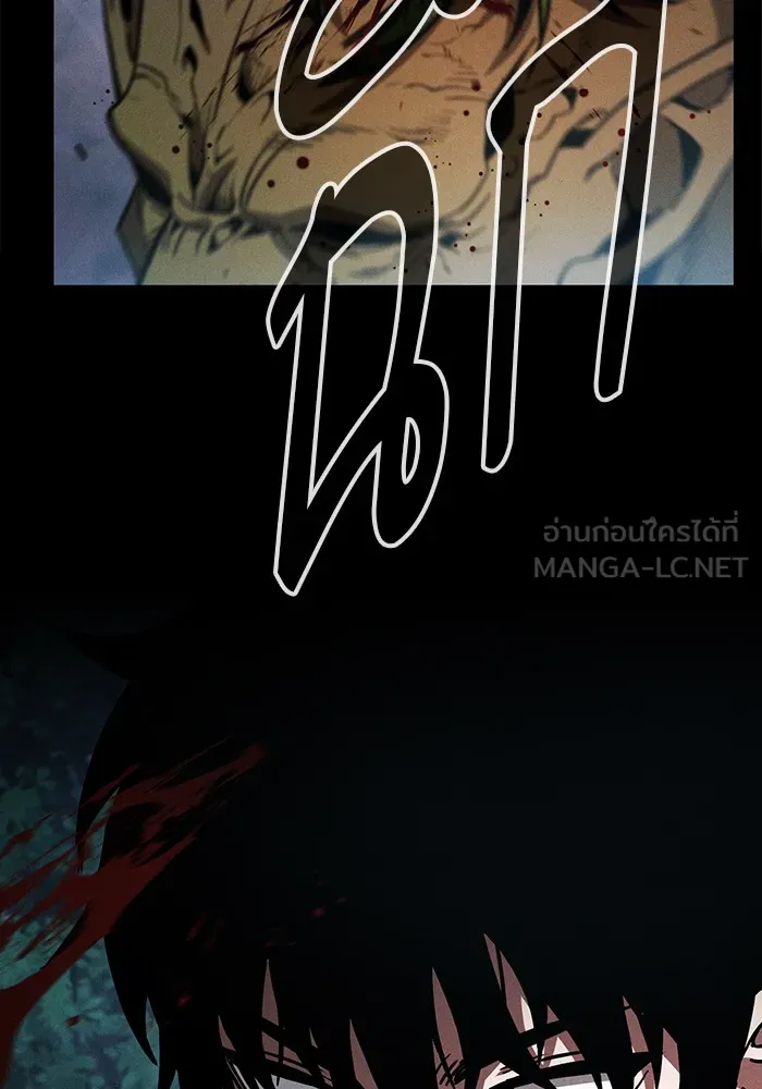 นักดาบอัจฉริยะจากอะคาเดมี ตอนที่ 7 รูปที่ 6