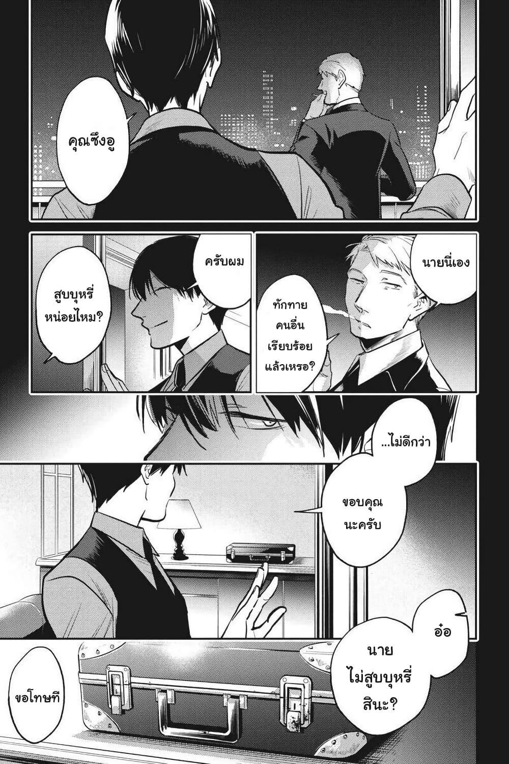 Manga-lc-com อ่านมังงะ อ่านการ์ตูน ออนไลน์ ฟรี Koroshi Ai ตอนที่ 1 2 3 4 5 6 7 8 9 10 11 12 13 14 ฟรี ไม่มีโฆษณา Manga-lc - อ่าน มังงะ อ่าน การ์ตูน ออนไลน์ อ่านมังงะ ฟรี