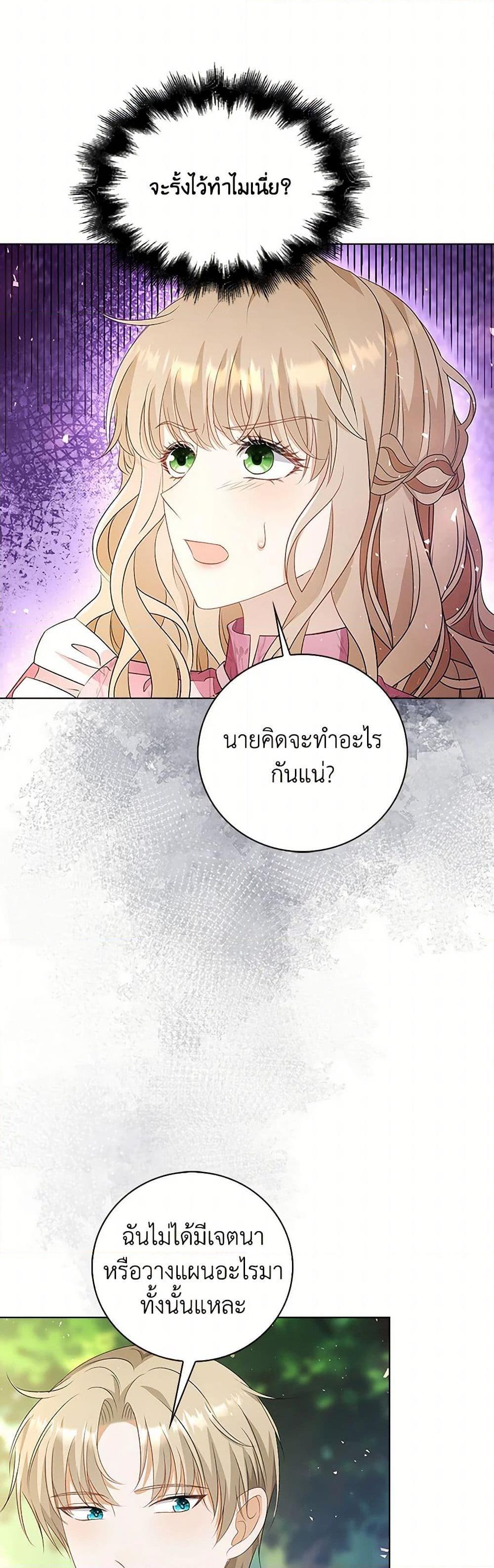 Manga-lc-com อ่านมังงะ อ่านการ์ตูน ออนไลน์ ฟรี The Villainess Wants to Go Home ตอนที่ 1 2 3 4 5 6 7 8 9 10 11 12 13 14 ฟรี ไม่มีโฆษณา Manga-lc - อ่าน มังงะ อ่าน การ์ตูน ออนไลน์ อ่านมังงะ ฟรี