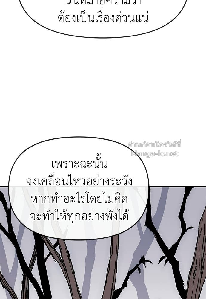 Doujin-Lc- อ่าน โดจิน มังฮวา เกาหลี ญี่ปุ่น จีน แปลไทย สารสุดท้ายจากโครงกระดูก ตอนที่ 1 2 3 4 5 6 7 8 9 10 11 12 13 14 ฟรี ไม่มีโฆษณา อ่าน โดจิน Manhwa เกาหลี ญี่ปุ่น จีน เรามีครบ คัดมาให้เน้นๆ โดจิน 18+ รับประกันความฟินโดย Doujin Lc